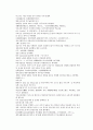 채동번의 당나라 역사소설 당사통속연의 61회 62회 63회 한문 및 한글번역 21페이지