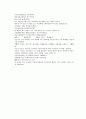 채동번의 당나라 역사소설 당사통속연의 61회 62회 63회 한문 및 한글번역 25페이지