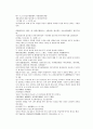 채동번의 당나라 역사소설 당사통속연의 61회 62회 63회 한문 및 한글번역 26페이지