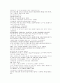 채동번의 당나라 역사소설 당사통속연의 61회 62회 63회 한문 및 한글번역 27페이지