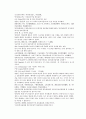 채동번의 당나라 역사소설 당사통속연의 61회 62회 63회 한문 및 한글번역 33페이지