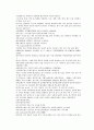 채동번의 당나라 역사소설 당사통속연의 61회 62회 63회 한문 및 한글번역 35페이지