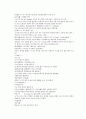 채동번의 당나라 역사소설 당사통속연의 61회 62회 63회 한문 및 한글번역 37페이지