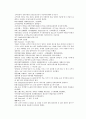 채동번의 당나라 역사소설 당사통속연의 61회 62회 63회 한문 및 한글번역 39페이지