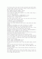 채동번의 당나라 역사소설 당사통속연의 61회 62회 63회 한문 및 한글번역 49페이지