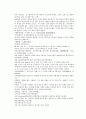 채동번의 당나라 역사소설 당사통속연의 61회 62회 63회 한문 및 한글번역 56페이지