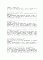 채동번의 당나라 역사소설 당사통속연의 61회 62회 63회 한문 및 한글번역 60페이지