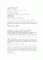 채동번의 당나라 역사소설 당사통속연의 61회 62회 63회 한문 및 한글번역 62페이지