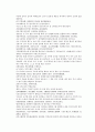 채동번의 당나라 역사소설 당사통속연의 61회 62회 63회 한문 및 한글번역 65페이지