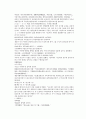 채동번의 당나라 역사소설 당사통속연의 61회 62회 63회 한문 및 한글번역 70페이지