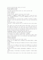 채동번의 당나라 역사소설 당사통속연의 61회 62회 63회 한문 및 한글번역 73페이지