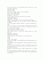 채동번의 당나라 역사소설 당사통속연의 61회 62회 63회 한문 및 한글번역 74페이지
