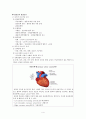 Stable angina pectoris(안전형협심증 케이스, 안전형협심증 간호과정, 안전형협심증 사례연구, 안전형협심증 간호진단,Stable angina pectoris case study, Stable angina pectoris 간호과정) 4페이지