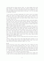 만성중이염 케이스 스터디 14페이지