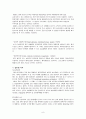 응급실 심근경색 케이스스터디 A+ 10페이지