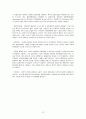 응급실 심근경색 케이스스터디 A+ 13페이지
