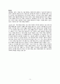 치질 Hemorrhoid - 치질 케이스 스터디, 치질 case study, 치질 간호과정, 치질 간호진단, Hemorrhoid case, Hemorrhoid 사례연구 10페이지