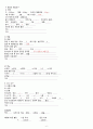 COPD 케이스 COPD CASE copd 간호과정 만성폐쇄성 폐질환 내과질환 사례연구  COPD 케이스 6페이지