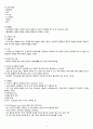 뇌손상, Hypoxic brain damage, 저산소성 뇌손상 참고문헌, 저산소성 뇌손상 케이스, 저산소성 뇌손상 case, 사례연구, 간호과정 Hypoxic brain damage case 4페이지