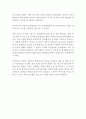 중소기업경영론 2014년2학기 3페이지