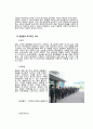 마케팅특강, 2016년2학기 3페이지