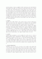 [사회보장제도] 우리나라의 사회보장에 대하여 기술하시오 3페이지