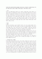 [영유아 편식] 영유아의 올바른 영양섭취는 평생 건강으로 이어집니다. 심하게 편식하는 아이들을 위해 가정과 시설에서 어떻게 지도하면 좋을지 구체적 방안을 논하시오 1페이지