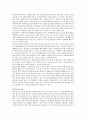 [영유아 편식] 영유아의 올바른 영양섭취는 평생 건강으로 이어집니다. 심하게 편식하는 아이들을 위해 가정과 시설에서 어떻게 지도하면 좋을지 구체적 방안을 논하시오 3페이지