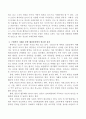 한국사회 노동현실의 문제점을 잘 보여주는 사례를 골라서 이 문제가 왜 중요한 사회문제이며 해결과정에는 어떤 원칙이 필요한지에 대해서 구체적인 사례를 들어 논하시오. 5페이지