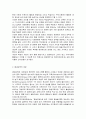평생교육방법론3공통)평생교육의 개념을 설명하고, 평생교육의 대상과 교육내용에는 어떤 것들이 있는지 기술 하십시오.페다고지와 엔드라고지의 특성에 대해 비교해 보면서 평생교육의 특성을 2페이지