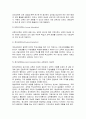 평생교육방법론3공통)평생교육의 개념을 설명하고, 평생교육의 대상과 교육내용에는 어떤 것들이 있는지 기술 하십시오.페다고지와 엔드라고지의 특성에 대해 비교해 보면서 평생교육의 특성을 4페이지