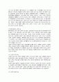 평생교육방법론3공통)평생교육의 개념을 설명하고, 평생교육의 대상과 교육내용에는 어떤 것들이 있는지 기술 하십시오.페다고지와 엔드라고지의 특성에 대해 비교해 보면서 평생교육의 특성을 16페이지