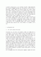 평생교육방법론3공통)평생교육의 개념을 설명하고, 평생교육의 대상과 교육내용에는 어떤 것들이 있는지 기술 하십시오.페다고지와 엔드라고지의 특성에 대해 비교해 보면서 평생교육의 특성을 18페이지