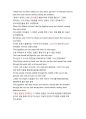 0226영어설교-God's Care and Protection 하나님의 돌보심과 보호 4페이지