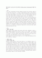 행동치료에서 치료기법 중의 하나인 체계적 둔감법(systematic desensitization)에 대해 서술하시오 1페이지