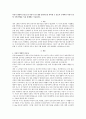 이유기 영양의 중요성 및 이유기 1일 영양 섭취기준을 만족할 수 있도록 구체적인 이유기 영양 시행 방법을 이유 단계별로 서술하시오. 1페이지