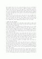 이유기 영양의 중요성 및 이유기 1일 영양 섭취기준을 만족할 수 있도록 구체적인 이유기 영양 시행 방법을 이유 단계별로 서술하시오. 2페이지