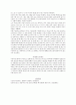 이유기 영양의 중요성 및 이유기 1일 영양 섭취기준을 만족할 수 있도록 구체적인 이유기 영양 시행 방법을 이유 단계별로 서술하시오. 3페이지