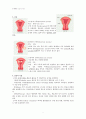 [의약학]  산부인과 케이스 스터디 : Leiomyoma of uterus(자궁근종) 4페이지