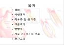 PTCA (경피적 관상동맥 성형술) 2페이지