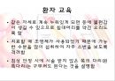 PTCA (경피적 관상동맥 성형술) 14페이지