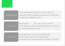 삼천리 하이브리드 자전거 METRO 마케팅 전략 3페이지
