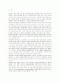 성인간호학// 암환자의 영양상태 평가를 위해 관찰과 신체계측법을 활용하고자 한다. 관찰할 항목에 대해 서술. 또한 신체계측법별로 절차와 정상치를 제시. 대장암으로 장루를 2페이지