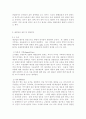 성인간호학// 암환자의 영양상태 평가를 위해 관찰과 신체계측법을 활용하고자 한다. 관찰할 항목에 대해 서술. 또한 신체계측법별로 절차와 정상치를 제시. 대장암으로 장루를 7페이지