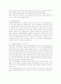 성인간호학// 암환자의 영양상태 평가를 위해 관찰과 신체계측법을 활용하고자 한다. 관찰할 항목에 대해 서술. 또한 신체계측법별로 절차와 정상치를 제시. 대장암으로 장루를 10페이지