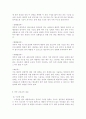 성인간호학// 암환자의 영양상태 평가를 위해 관찰과 신체계측법을 활용하고자 한다. 관찰할 항목에 대해 서술. 또한 신체계측법별로 절차와 정상치를 제시. 대장암으로 장루를 12페이지