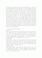 성인간호학// 암환자의 영양상태 평가를 위해 관찰과 신체계측법을 활용하고자 한다. 관찰할 항목에 대해 서술. 또한 신체계측법별로 절차와 정상치를 제시. 대장암으로 장루를 14페이지