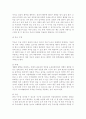 성인간호학// 암환자의 영양상태 평가를 위해 관찰과 신체계측법을 활용하고자 한다. 관찰할 항목에 대해 서술. 또한 신체계측법별로 절차와 정상치를 제시. 대장암으로 장루를 17페이지