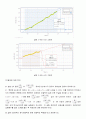 실험 5 일과 에너지 3페이지