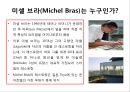 미셸 브라(Michel Bras) 프랑스 슈퍼스타 요리사(Chef)의 요리(cooking) 스토리텔링 5페이지